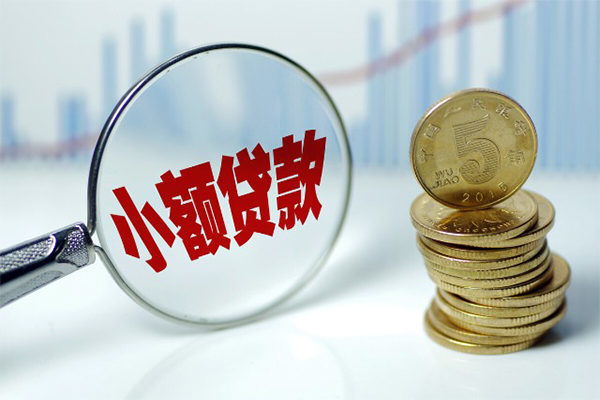 上海快速借钱短借-上海快速个人贷款小额贷款-上海快速民间私人借贷
