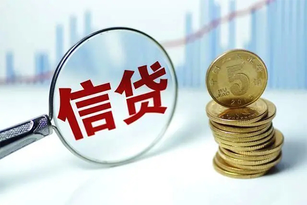 上海快速信用贷款办理-上海快速小额个人借贷-上海快速小额贷款地址