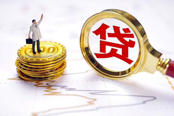 上海快速私借空放短借-上海快速贷款信用贷款-上海快速私人借贷放款