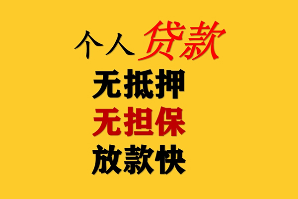 上海快速短期空放-上海快速用身份证借私借-上海快速空放私人借钱