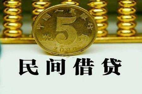 上海快速私借贷款-上海快速急需借钱-上海快速靠谱私人借钱