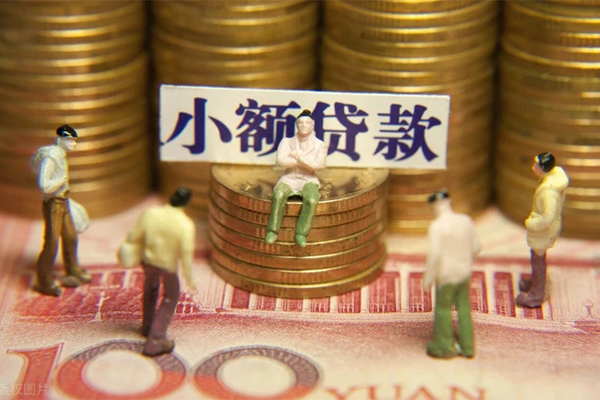 上海快速抵押身份证贷款-上海快速应急借钱空放-上海快速私人贷款都有哪些