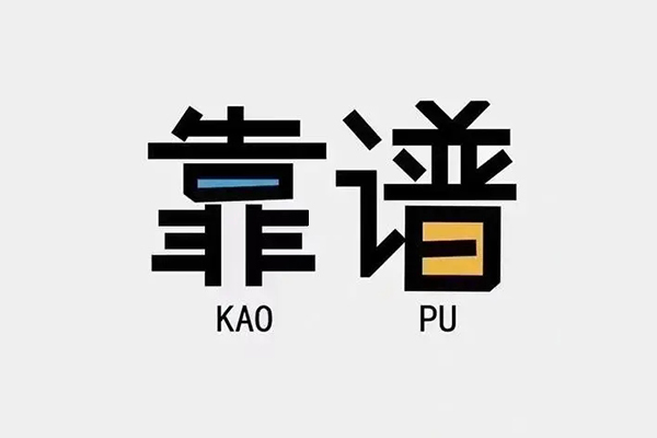 上海快速贷款公司电话号码-上海快速借贷-上海快速借钱找谁