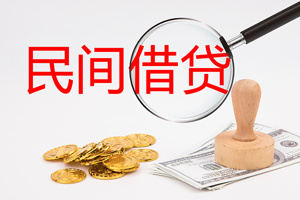 上海快速小额贷款公司