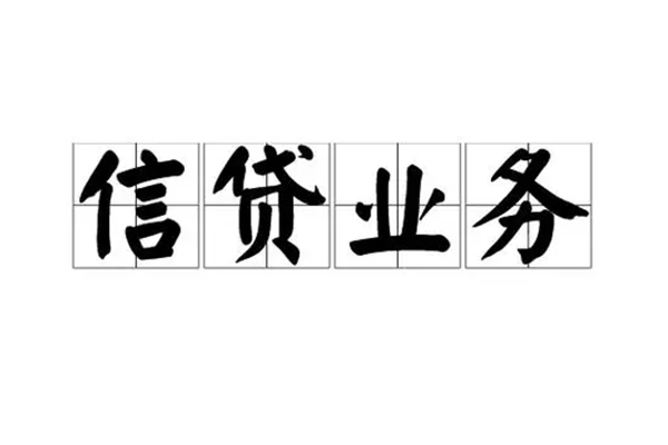 上海快速短借个人-上海快速私借空放短借-上海快速私借贷