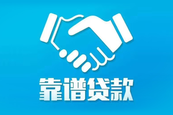 上海快速身份证借款-上海快速借钱短借-上海快速民间小额借贷