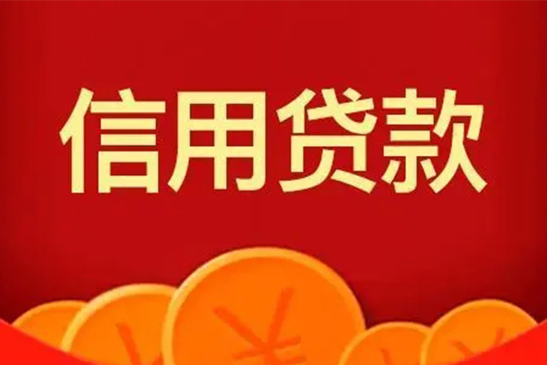 上海快速地区短借-上海快速个人私借-上海快速私人借贷