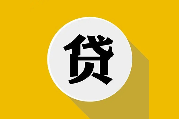 上海快速哪有短借-上海快速私借空放先息后本-上海快速有没有私人放款的