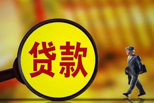 上海快速无抵押个人贷款-上海快速短借急用钱-上海快速身份证办理贷款
