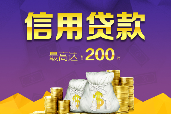 上海快速民间私借-上海快速小额贷款不查征信-上海快速急需借钱可以找我
