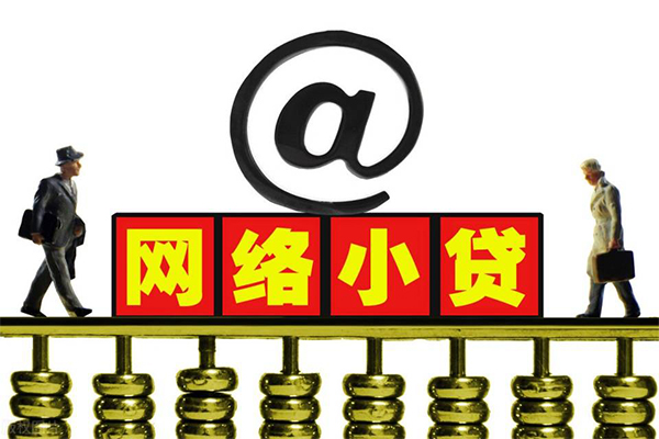 上海快速身份证线下贷款-上海快速民间借贷无抵押-上海快速上门空放
