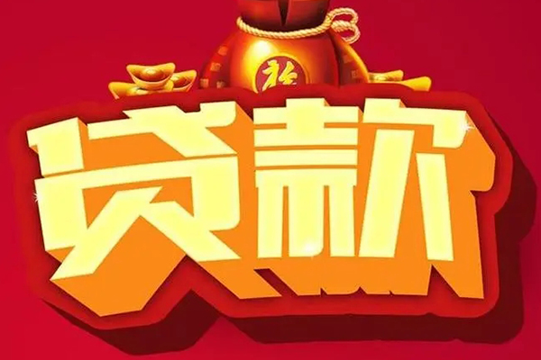 上海快速小额短借-上海快速私人短借-上海快速身份证抵押贷款