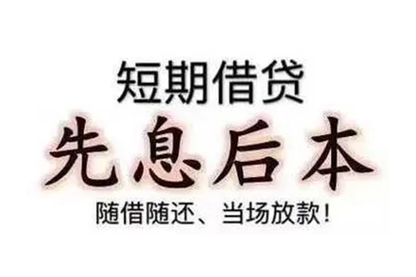 上海快速民间私借-上海快速私人私借-上海快速小额贷款地址