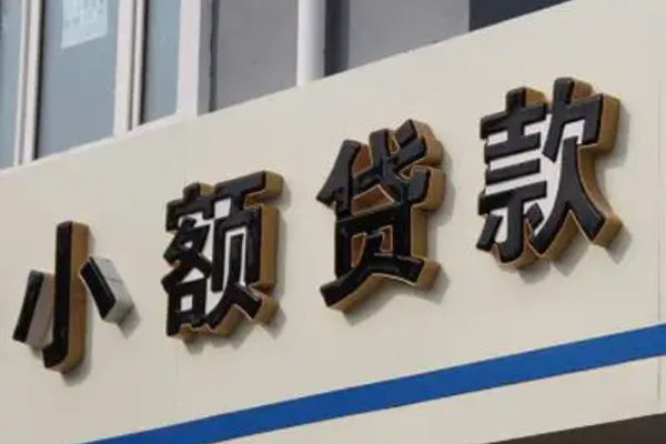 上海快速身份证借款-上海快速小额贷款电话-上海快速贷款咨询