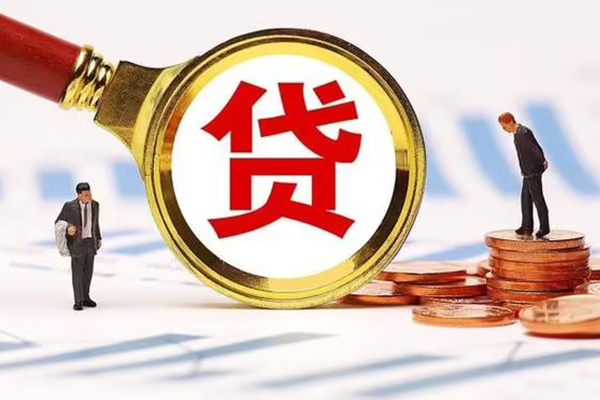 上海快速小额贷款当天放款-上海快速哪里可以信用贷款-上海快速私人信用贷款