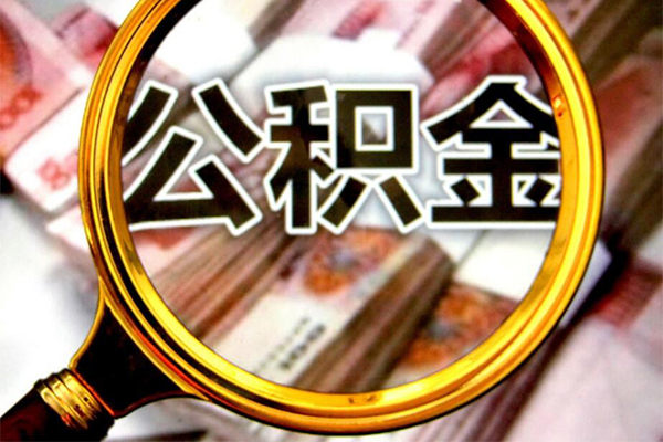 上海快速社保信用贷款-上海快速短借公证-上海快速小额贷款贷款