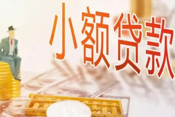 上海快速贷私借-上海快速民间短期水钱借款-上海快速水钱