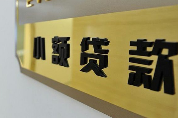 上海快速私借空放先息后本-上海快速抵押身份证贷款-上海快速短借费用