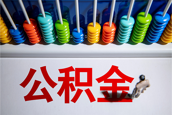 上海快速空放私人借钱